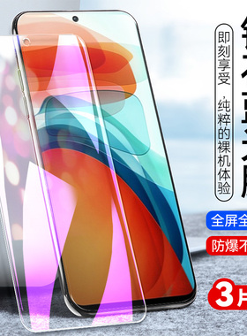 适用红米Note10Pro5G钢化膜5G全屏覆盖hongmiN0te10pro抗蓝光Miuinote1opro刚化摸hmNotel0pro玻璃莫手机贴模