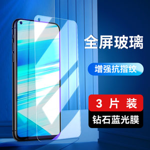 官方适用vivoz5x712版v1911a钢化膜ⅴivoz5x全屏vivo在z5xⅵvivo