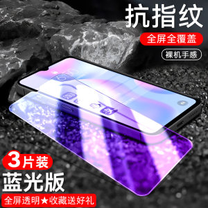 适用于红米9a钢化膜honm9a全屏redmi9a手机膜radmi保护莫M2006C3LC钢化模HM防摔red mi9A高清HM9a帖膜hmi9a