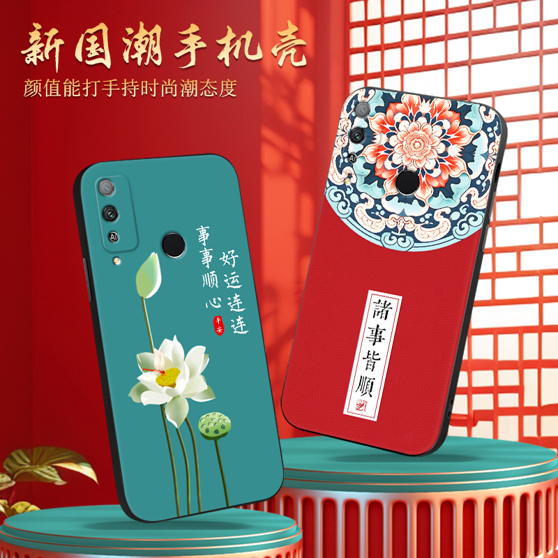 新款软壳 抗震防摔 精美潮壳