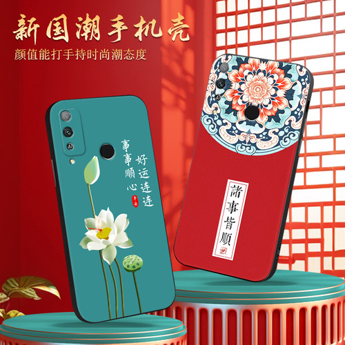 新款软壳 抗震防摔 精美潮壳