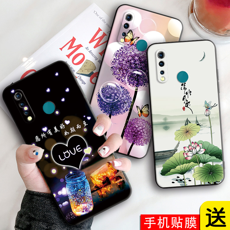 适用于vivoz5x新中式复古手机壳