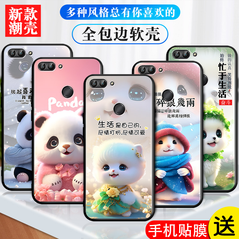 磨砂软壳 抗震防摔 精美潮壳