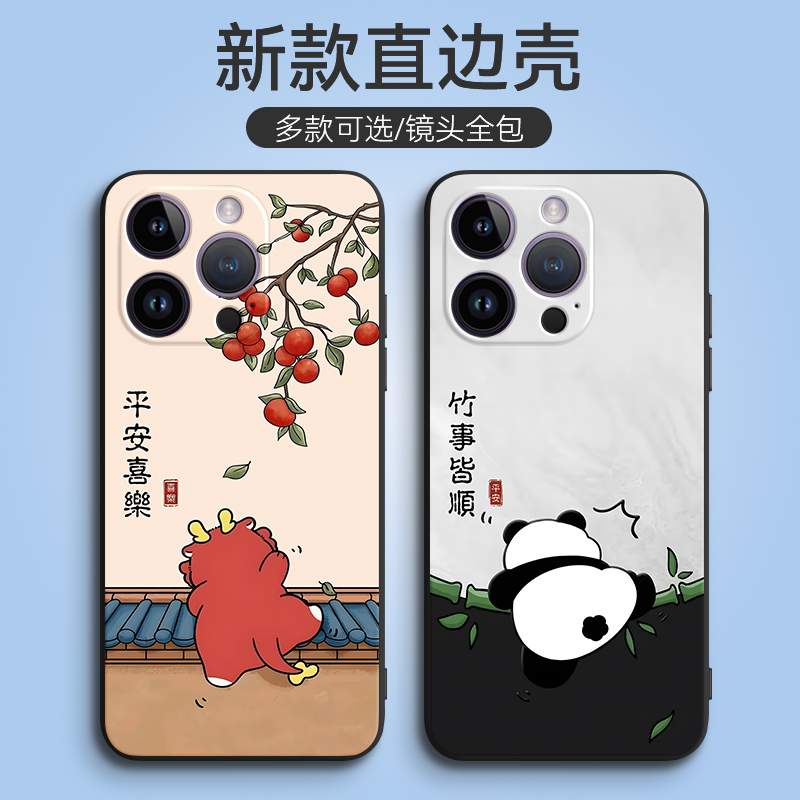 新款软壳 抗震防摔 精美潮壳