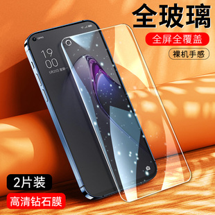 opporen08oppereno屏oppreno全屏neno8poopreno8opporenno 適用opporeno8鋼化膜opρoreno手機pgbm10reno85g