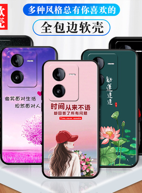 适用vivoiqooz8手机壳V23l4A全屏膜Viv0IoqoZ8软套iq00z8潮男iqoo z8创意V2314A商务男ipooz8简约爱酷z8硅胶