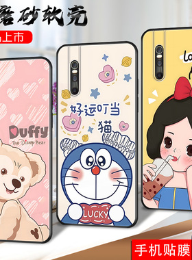 适用vivos1pro手机壳vicos全屏膜v1832t软套vovispre简约V1832A硅胶viv0s15pro学生sipro文字VIVO V15plus男