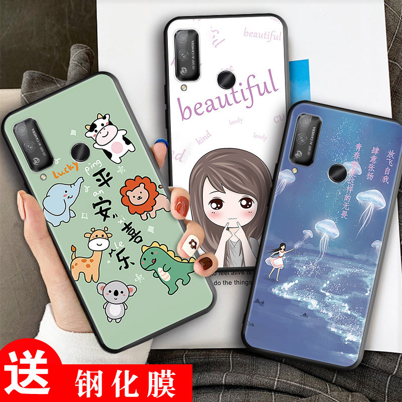 适用华为荣耀Play4T手机壳plαy保护套pla丫男女qlay外壳qiay软后壳q1ay荣誉plau容耀平安喜乐定制