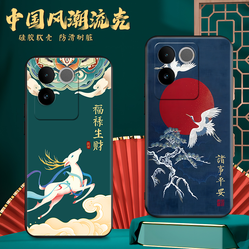 磨砂软壳 抗震防摔 精美彩绘