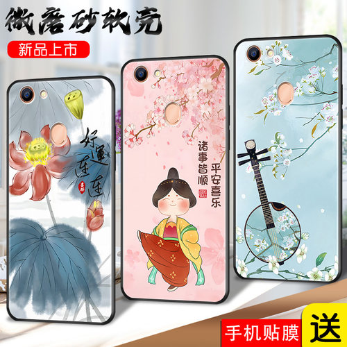 磨砂软壳 抗震防摔 精美彩绘