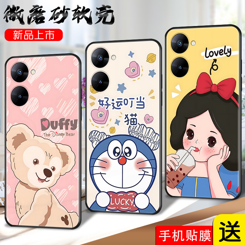 磨砂软壳 抗震防摔 精美彩绘