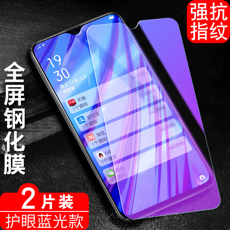 适用于OPPOA9x钢化膜0pp0a9x玻璃摸opooa抗蓝光 A9x手机莫OPPO全屏贴模oqqo a9xm游戏PCAM10刚化膜0ppoa9x