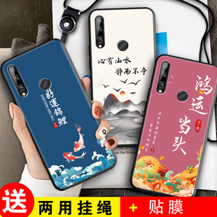 男 畅想10pius个性 适用于华为畅享10plus手机壳stk al00硅胶软壳10puls保护套stkaloo钢化膜stk一tl00卡通女款