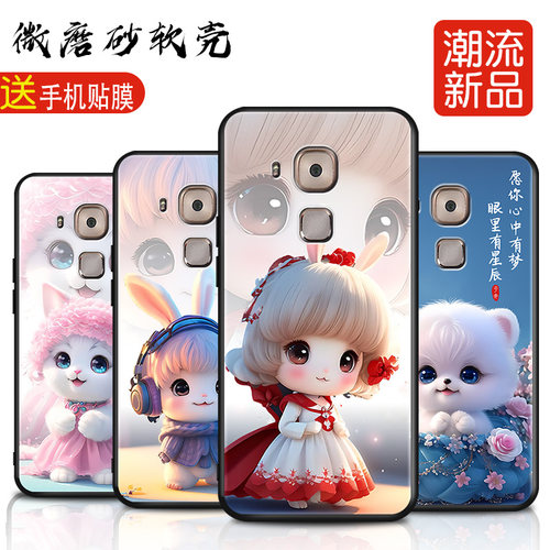 磨砂彩绘软壳 抗震防摔 精美潮壳