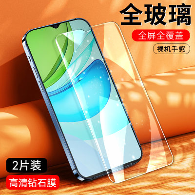 适用vivo y54S钢化膜vivoy54s全屏vivov2045a手机膜V2045A蓝光摸viv0丫54s保护模vovo刚化ｖｉｖｏ屏保贴vovi