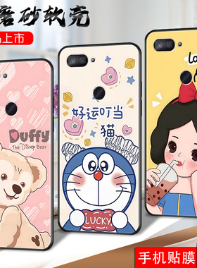 适用小米8青春版手机壳m1808e7tg全屏膜小米ml8lite软套M1808D2TE硅胶m1808d简约M1808D2TTins风八春青卡通C