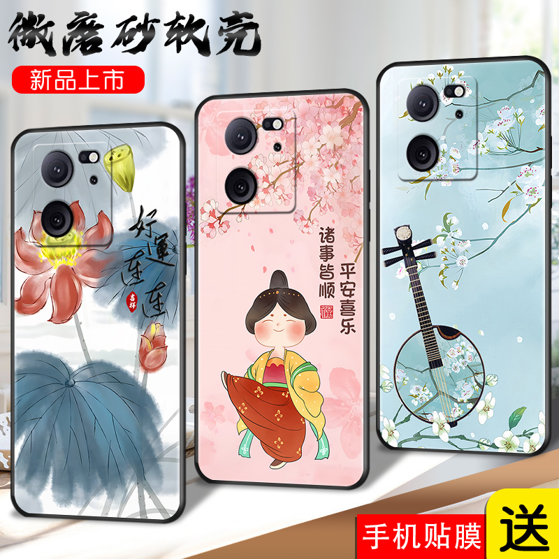 磨砂软壳 抗震防摔 精美彩绘