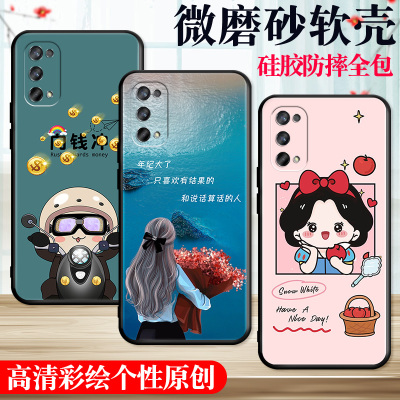 适用OPPORealmeQ2Pro手机壳真我q保护套reaimeq男女外壳raelmeq软后壳relameq/reamleq/realq向钱冲订定制