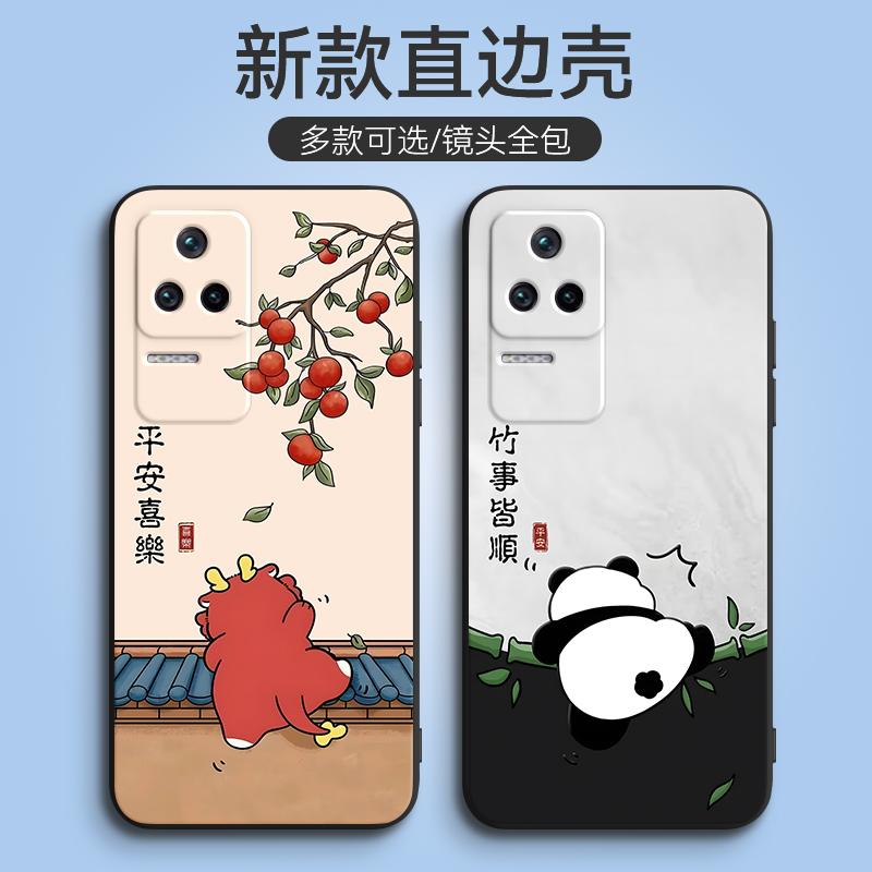 新款软壳 抗震防摔 精美潮壳