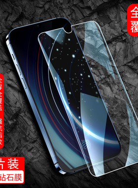 V1824BA适用于VIVOIQOO钢化膜iq00手机膜iqqo全屏贴膜iooo/iqo0/iq0o/igoo/icoo高清屏保