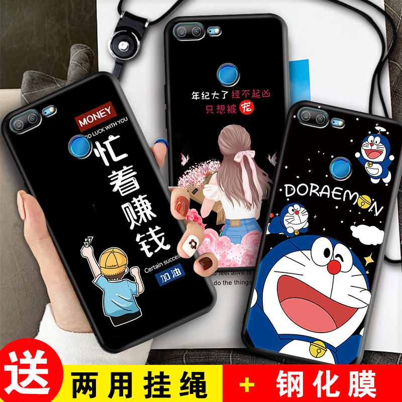全包软套 耐磨防摔 卡通彩绘