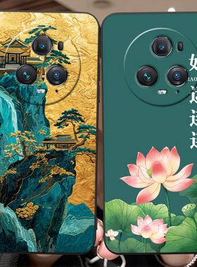 luckrider适用于华为荣耀magic5pro手机壳pgt-an10防摔PGT-AN10保护套Megic5Pro网红magix5pro日韩magc5Pro男