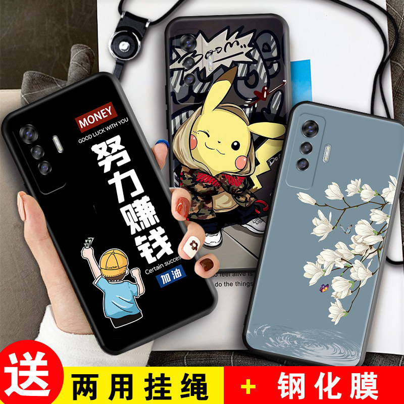 全包软套 抗震防摔 精美彩绘