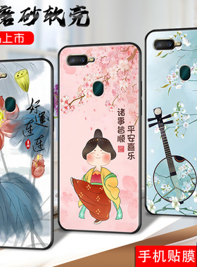 适用于OPPOA7x手机壳0PP0A全屏膜PBBT00贴模opa18013软套popo硅胶opopA7X商务男PBBM00时尚0pp0A7X磨砂opa7x