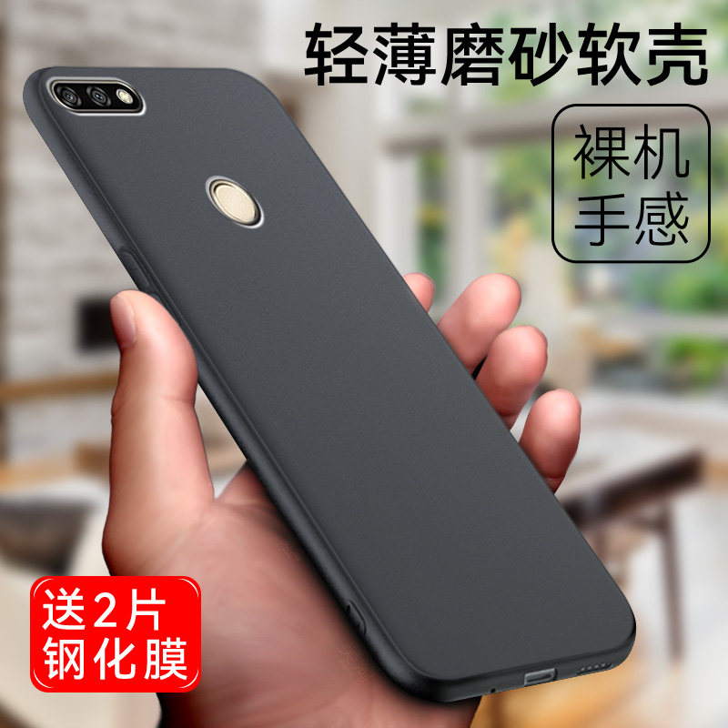 适用华为畅享8plus手机壳flaal00纯黑色fla-al10外壳al20全包防摔潮牌