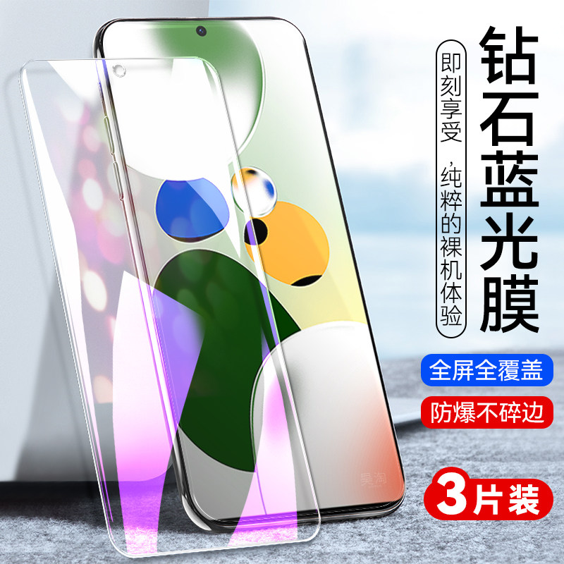 防指纹油污 护眼高清 防摔爆屏 强抗蓝光