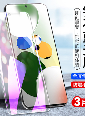 适用红米Note12Pro极速版钢化膜HmNotel2pro极速版。刚化摸22101320C手机贴模hongmin0te12pro极速版全屏覆盖