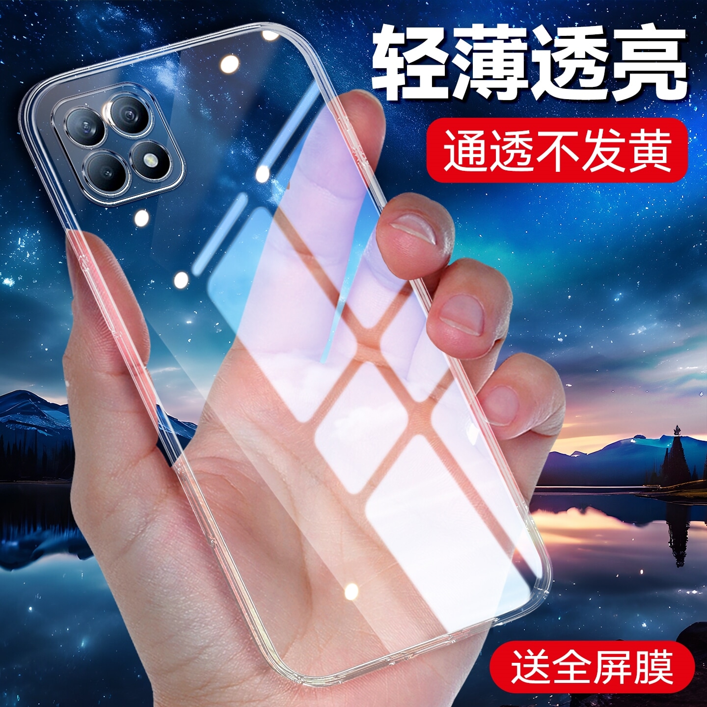 适用于OPPOReno4se保护套手机壳