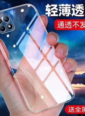 opporeno4se5g手机壳vivoreno4se适用oppopeam00钢化膜peatoo全包防摔oppereno4se男女款opporeon4se透明软胶