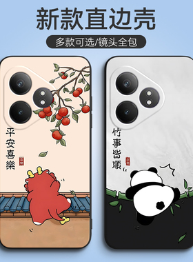 适用于realme真我GTNeo6se手机壳rmx3850女0pp0GT6seNeo硅胶GTNo6es防摔reaimeGTNe06se软套GTNe6Se全包可爱