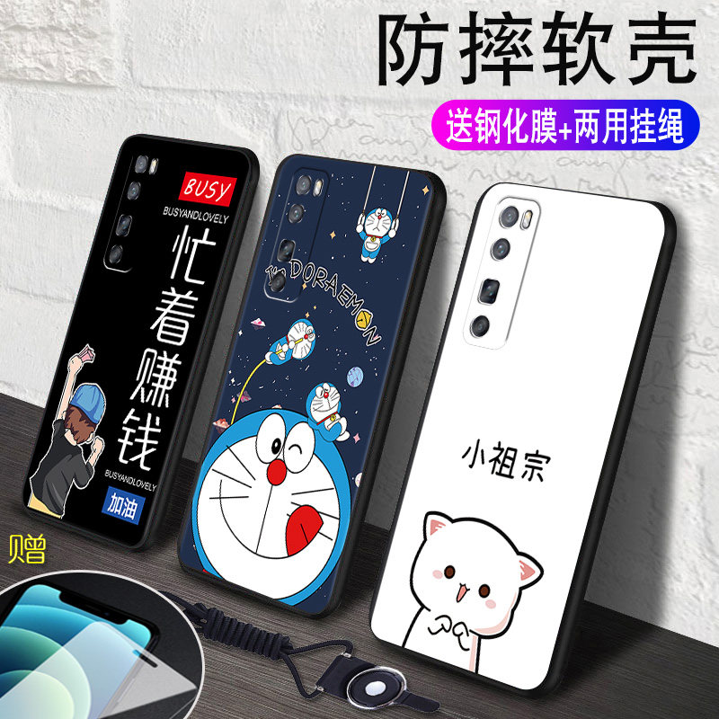 全包软套 耐磨防摔 卡通彩绘