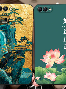 luckrider适用于荣耀v10网红爆款bkl-al00手机外壳。荣誉v10软胶bkl-al20全包huawei防摔bkl-tl10复古5.99寸