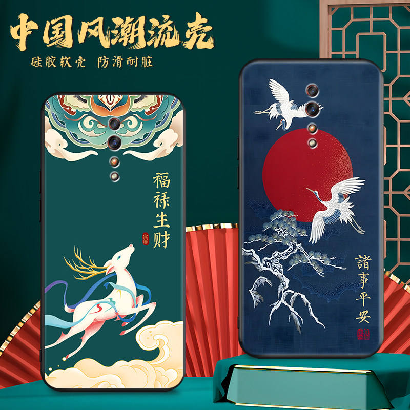 磨砂软壳 抗震防摔 精美彩绘