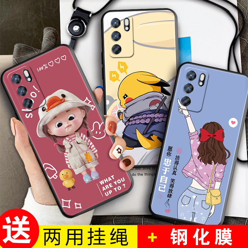 全包软套 抗震防摔 精美彩绘