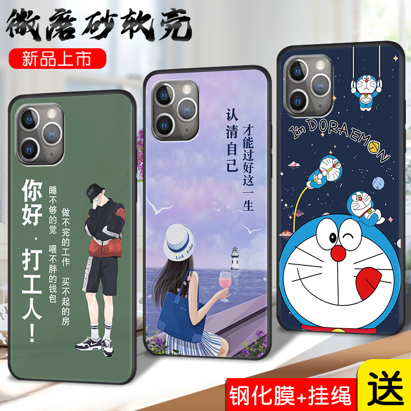 全包软套 耐磨防摔 送精美赠品