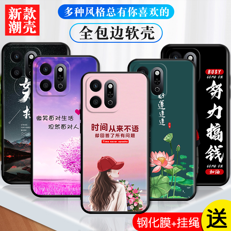 适用于荣耀play9t手机壳ALT-AN00女款Honor paly9t软壳altan00防摔plya9t中可爱PIAY9T磨砂ALT一ANOO磨砂p1ay