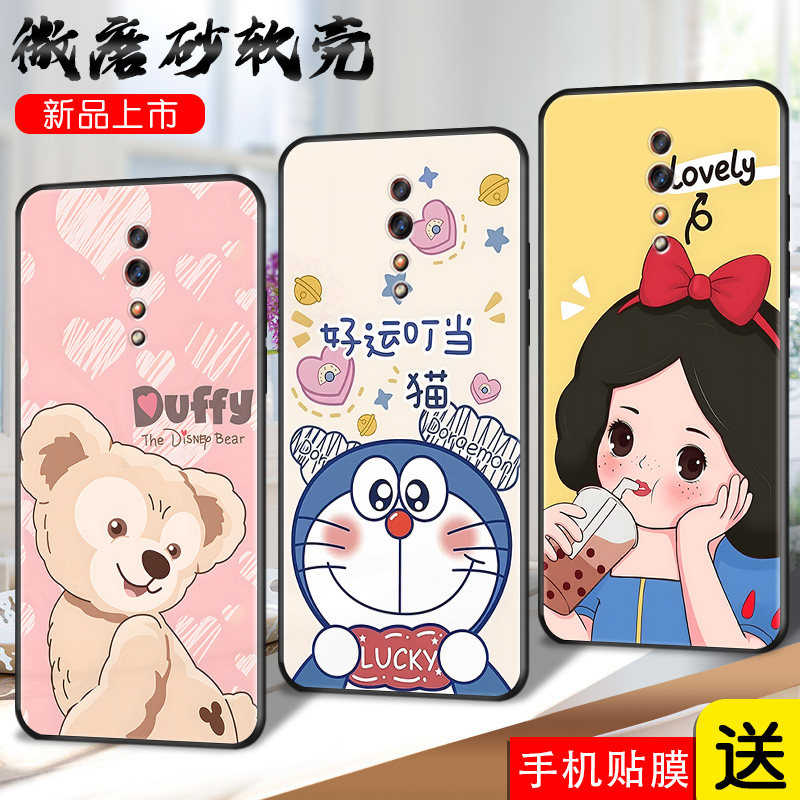 磨砂软壳 抗震防摔 精美彩绘