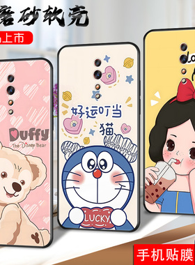 适用opporenoz手机壳opporeno保护硅胶套全包oppo防摔reno软壳z女0pp0新款Renoz1卡通PCDM10高级感可爱