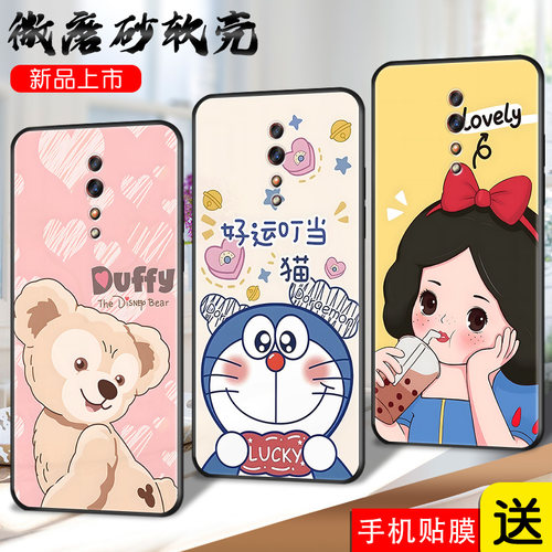 磨砂软壳 抗震防摔 精美彩绘