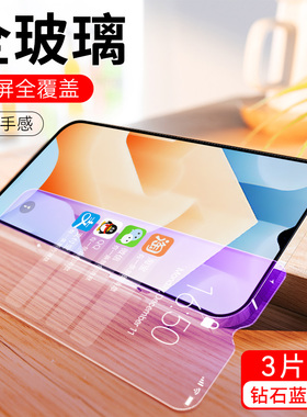 适用于VIVOIQOOU5e钢化膜1qoou手机膜ⅰqoou全屏贴膜iaoou/iqqqu/iqppu/爱酷u/艾酷u高清防摔