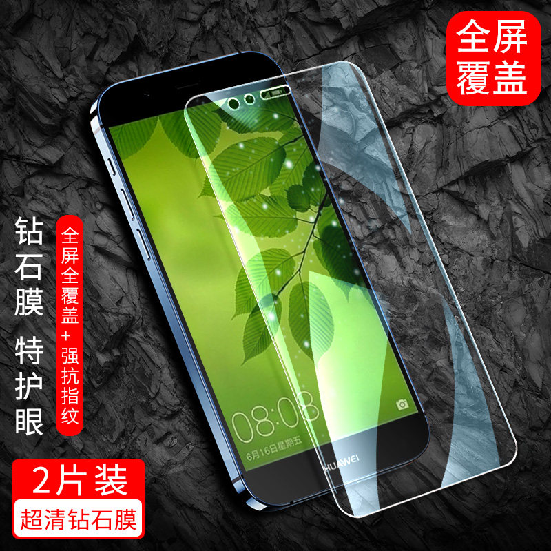 适用于华为NOVA2Plus钢化膜nove手机膜n0va全屏贴膜novo/note/nava/noba/nowa/nowe高清屏保