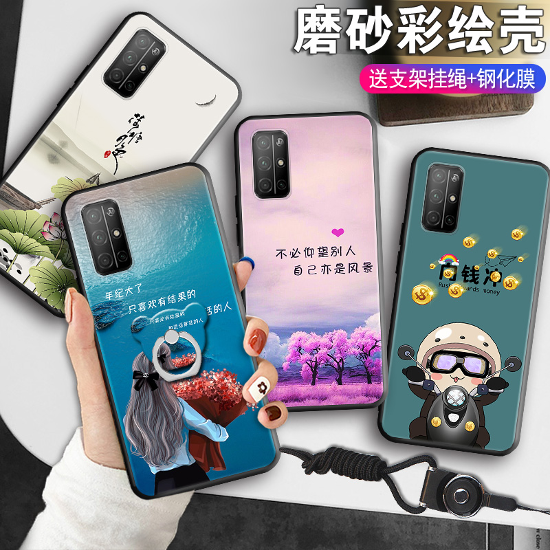 全包软套 抗震防摔 送精美赠品