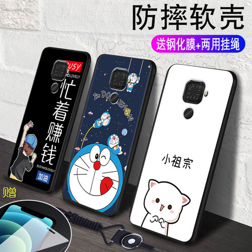 全包软套 耐磨防摔 卡通彩绘