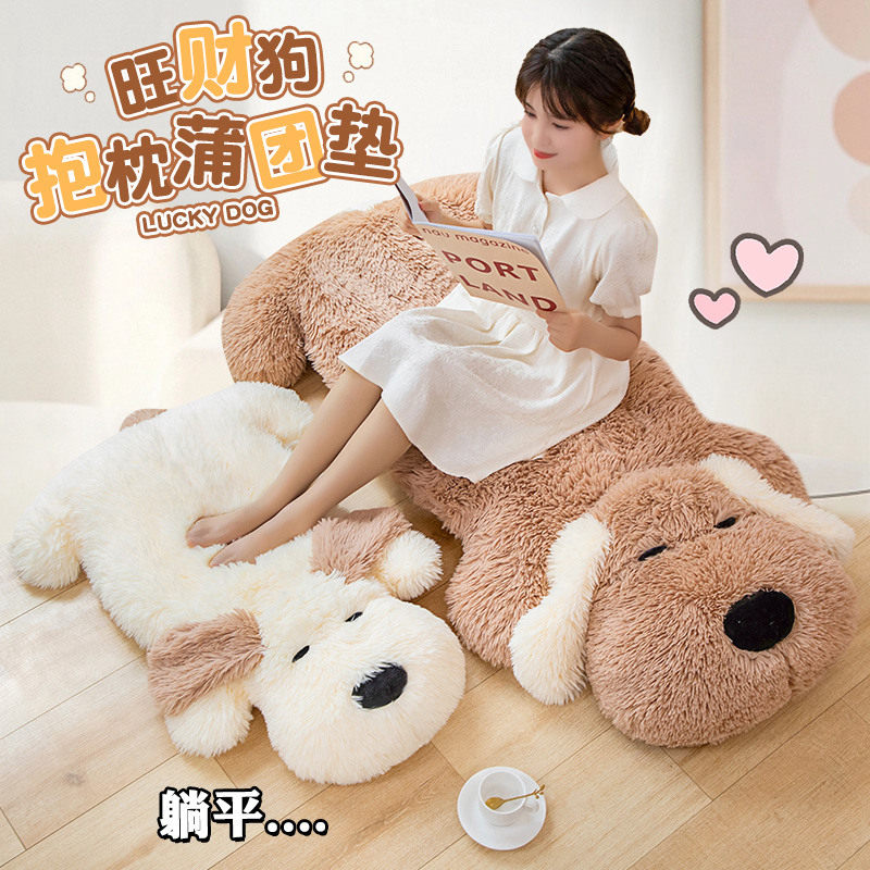 可爱小狗进门毛绒地垫少女心儿童卧室床边脚垫榻榻米飘窗地毯垫子,居家布艺,家用脚垫,淘宝优惠券,粉丝福利购,淘宝优惠卷