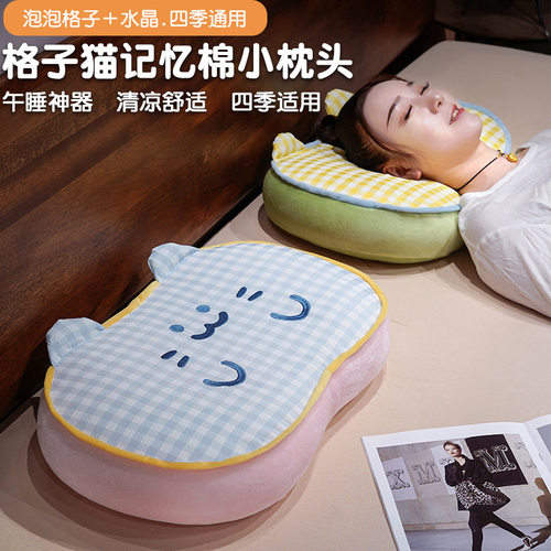 儿童格子记忆棉猫肚枕慢回弹护颈