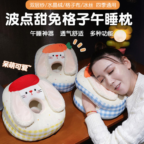 中小学生教室桌上午睡枕趴睡神器